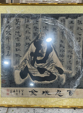 实木复古独特明清古典