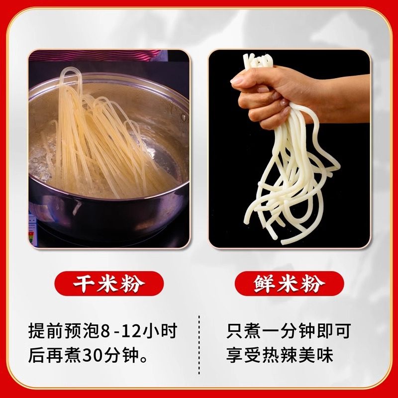 王小疆正宗新疆炒米粉爆辣湿粉盒装速食地道炒粉即食免煮网红美食,淘宝优惠券,粉丝福利购,淘宝优惠卷