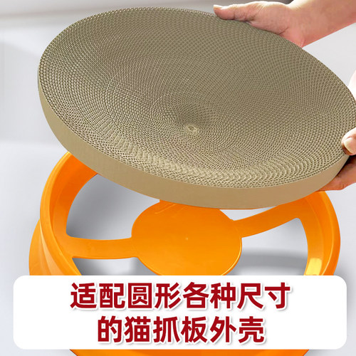 瓦楞纸替换芯圆形猫抓板猫窝瓦楞纸替换芯猫爪板圆形抓板都可匹配 - 图0