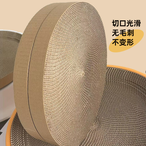 瓦楞纸替换芯圆形猫抓板猫窝瓦楞纸替换芯猫爪板圆形抓板都可匹配 - 图2