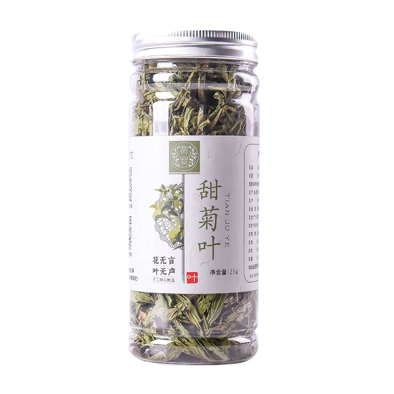 甜菊叶 甜叶菊15克X3天然代糖低糖甜味苷非玫瑰茉莉菊花桂花菊花