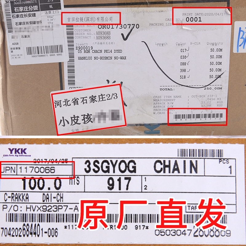 日本YKK拉链正品3号5号YKK码装拉链金属铜质diy手工皮具皮革辅料 - 图1