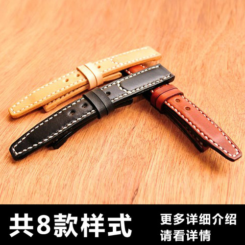 diy手工皮革表带亚克力版型模板 8种款式 制作表带模板 - 图0