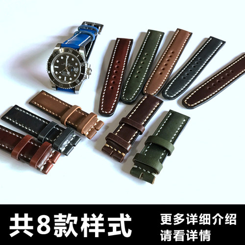 diy手工皮革表带亚克力版型模板 8种款式 制作表带模板 - 图1