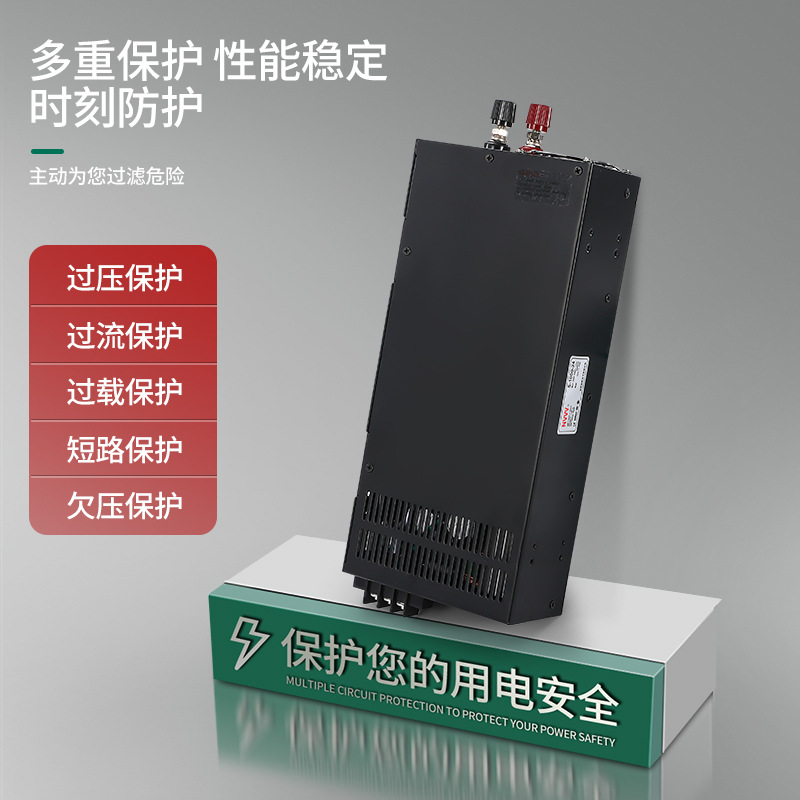 明伟大功率可调开关电源S-1000W直流12V/24V/36V/48V监控电机电源 - 图1