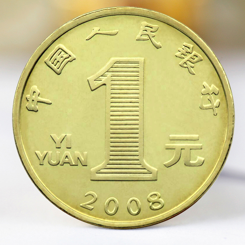 2008生肖鼠纪念币 2008年鼠年纪念币（生肖）赠保护盒-图1