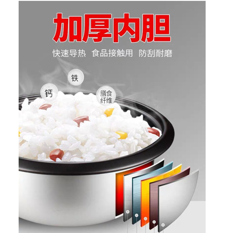 老式电饭锅内胆通用半球电饭煲内胆加厚不粘1.5L2L3L4L5L6L配件 - 图3