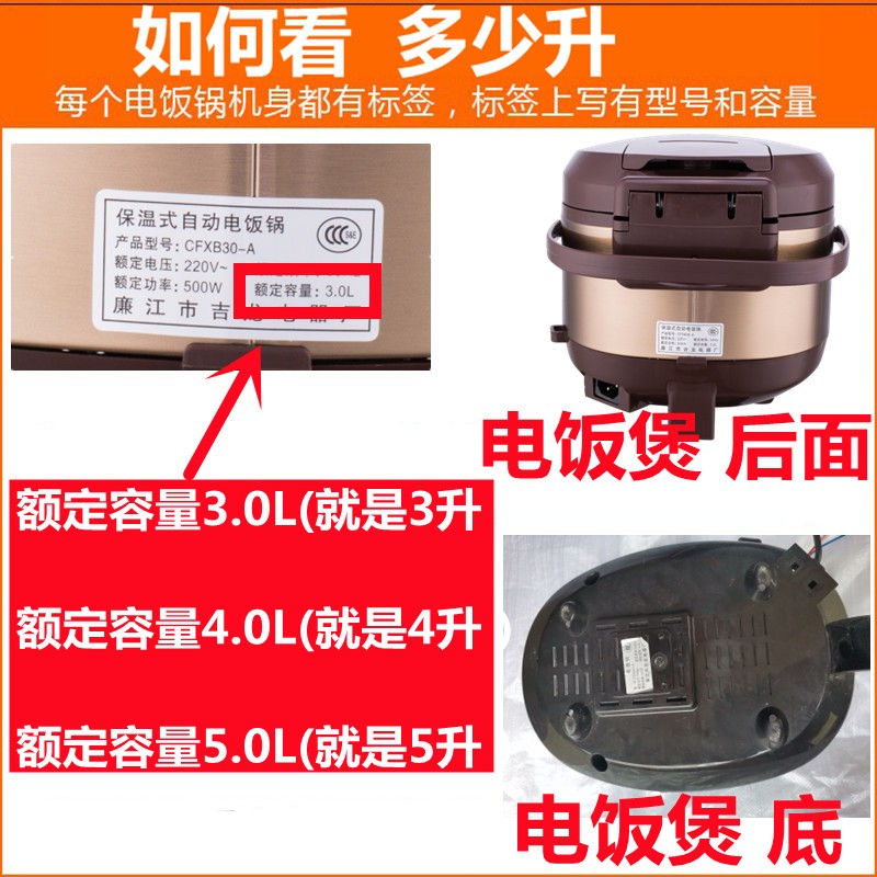 老式半球内胆电饭锅内胆通用不粘锅煲胆1.5L2L3L4L5L6升不粘配件 - 图1