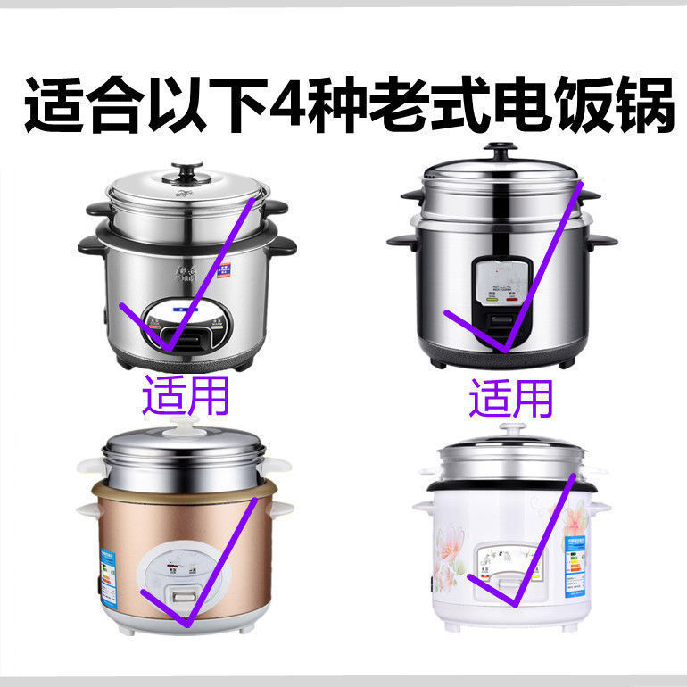 半球电饭煲内胆3升4升5升通用不粘锅电饭锅内胆3L4L5L配件内锅芯 - 图0