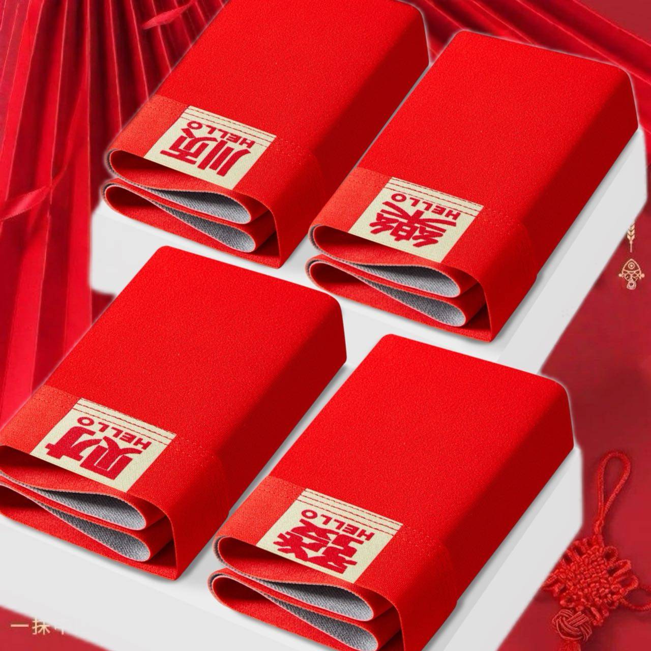 新春红色男士内裤透气平角裤 1条/3条/5条装  5色可选,淘宝优惠券,粉丝福利购,淘宝优惠卷