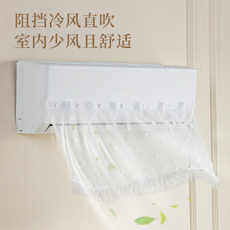 空调挡风帘2025新款出风口冷气遮风神器孕妇坐月子防直吹流苏帘子 - 图0