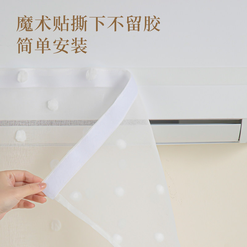 空调挡风帘2025新款出风口冷气遮风神器孕妇坐月子防直吹流苏帘子 - 图2