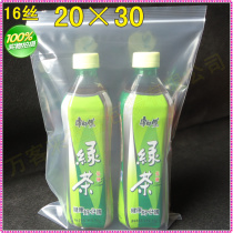 20 * 30 * 16 silk food seal bag closure self-sealing transparent plastic bag packing bag big bag