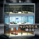 High-transparent acrylic miniature PVC assembly scene ornament h