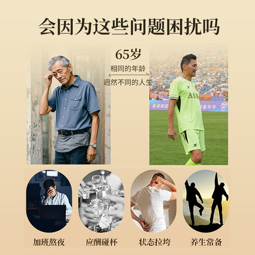 劲家庄核桃桑葚黑芝麻丸官方旗舰店正品滋补零食五黑丸纯黑芝麻球-图2