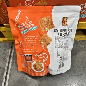 豆豆山姆代购膨化零食脆饼开即食泰国座山牌虾肉松大米脆锅巴240g