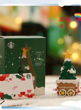 星巴克diy圣诞树led灯卡槽