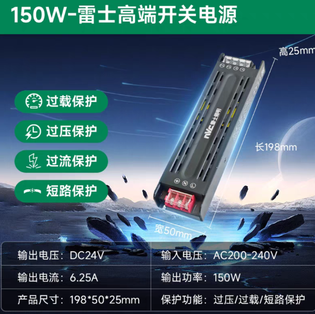 全光谱LED护眼灯带低压雷士led灯带线性灯电源变压器220转24v直流,淘宝优惠券,粉丝福利购,淘宝优惠卷
