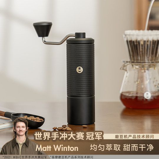 Taimo Chestnut C2SC3SC5 Hand-cranked Coffee Bean Grinder