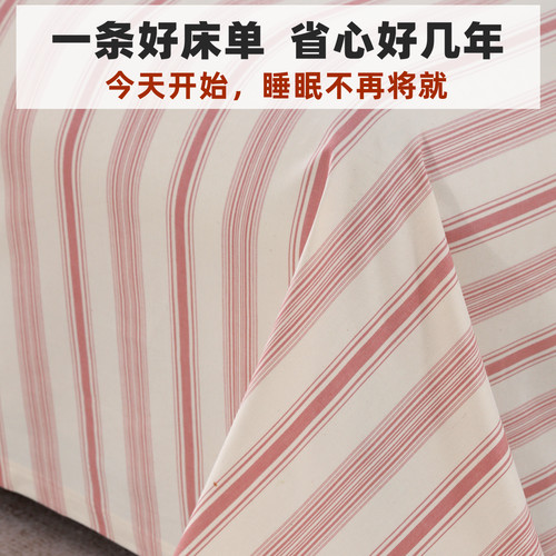 好货！a类全棉老粗布床单加厚加密单件三件套条纹防滑四季款山东 - 图3