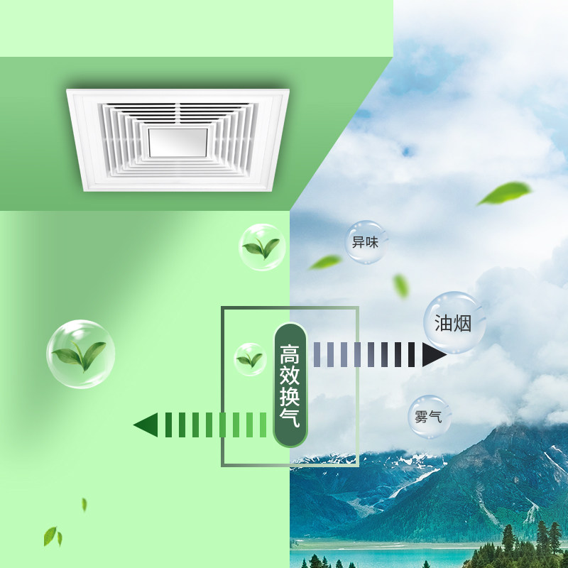 樱花贝妮集成吊顶大功率换气扇30*30厨房卫生间强力排风扇静音