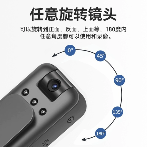 Рекордер в правоохранительных органах Запись ручки видео видео DV Функция записи интегрированная машина анти -подсудимость Pen HD Спортивная камера