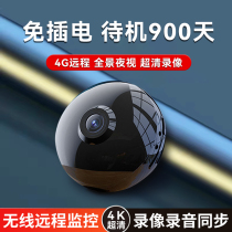 Wireless surveillance camera Home wifi can be connected to phone remote 360 degrees without dead angle plug-free indoor cat eye