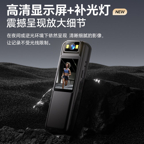 超清摄像机胸前佩戴式录像神器执法记录仪Vlog运动相机录音录像机 - 图1
