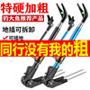 Fishing rod stand fishing stand ground plug