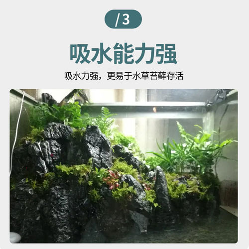 切瑞西鱼缸造景发泡胶雨林缸景观泡沫胶沉木青龙石黑色发泡填充剂 - 图2