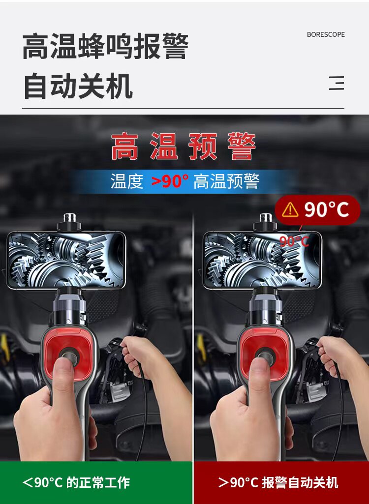 锐看F6-A 工业级360度万向内窥镜安卓苹果版发动机缸内积碳查看器