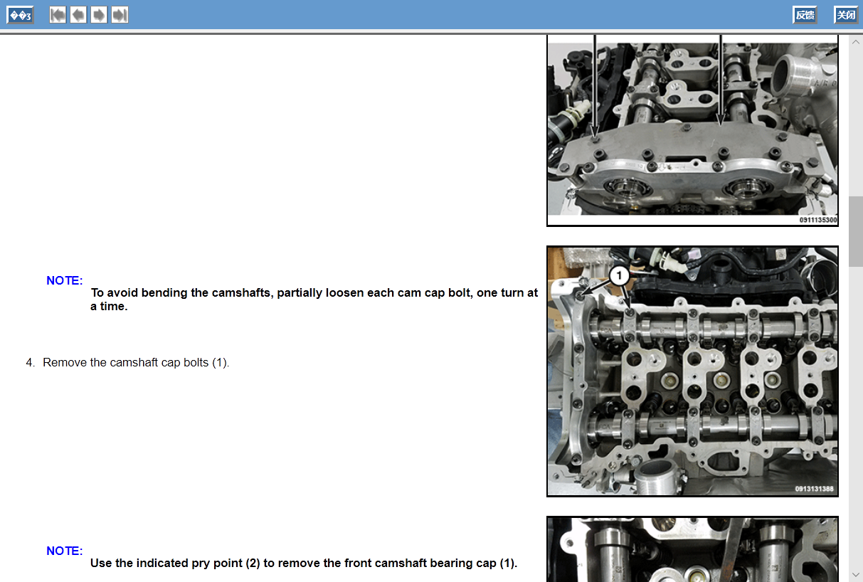 克莱斯勒铂锐2.0L GME-T4 DOHC 发动机正时工具2019款吉普2.0正时 - 图2