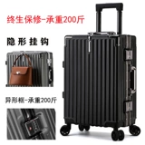 Кенгуру, универсальный чемодан, коробка, 20 дюймов