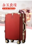 Модный универсальный чемодан, коробка, 24 дюймов, 20 дюймов