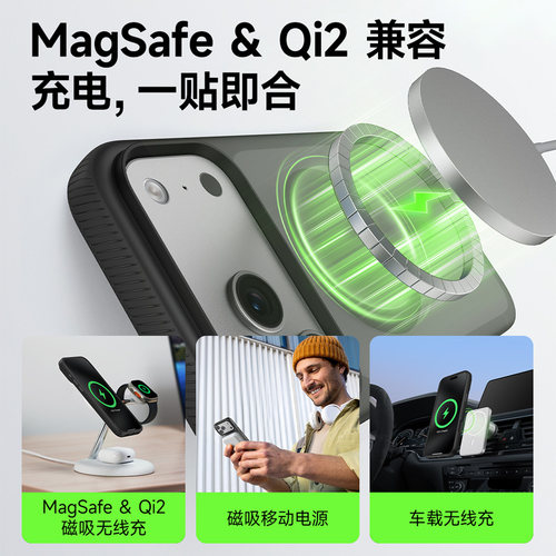 Belkin贝尔金适用iPhone苹果17promax/Air手机壳支持MagSafe磁吸Qi2防摔保护半透明壳保护套新款全包彩色软壳 - 图1