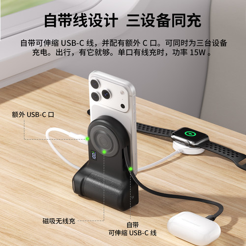 Belkin贝尔金手机摄影磁吸充电宝拍摄手柄适用苹果17iPhone17ProMax助拍器无线蓝牙遥控拍充合一自带USB-C线 - 图1