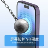Apple, совместимый стеклянный антибактериальный мобильный телефон, iphone, Германия, 13promax