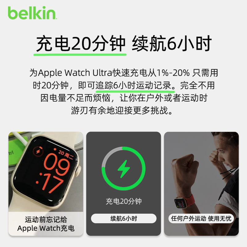 belkin贝尔金10000毫安磁吸快充手表手机二合一移动电源充电宝适用iPhone15/14pro苹果iwatch AppleS8/Ultra - 图0