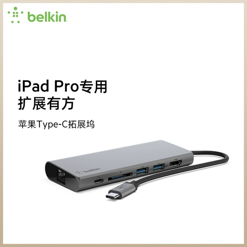 Bellkin Belkin расширение док