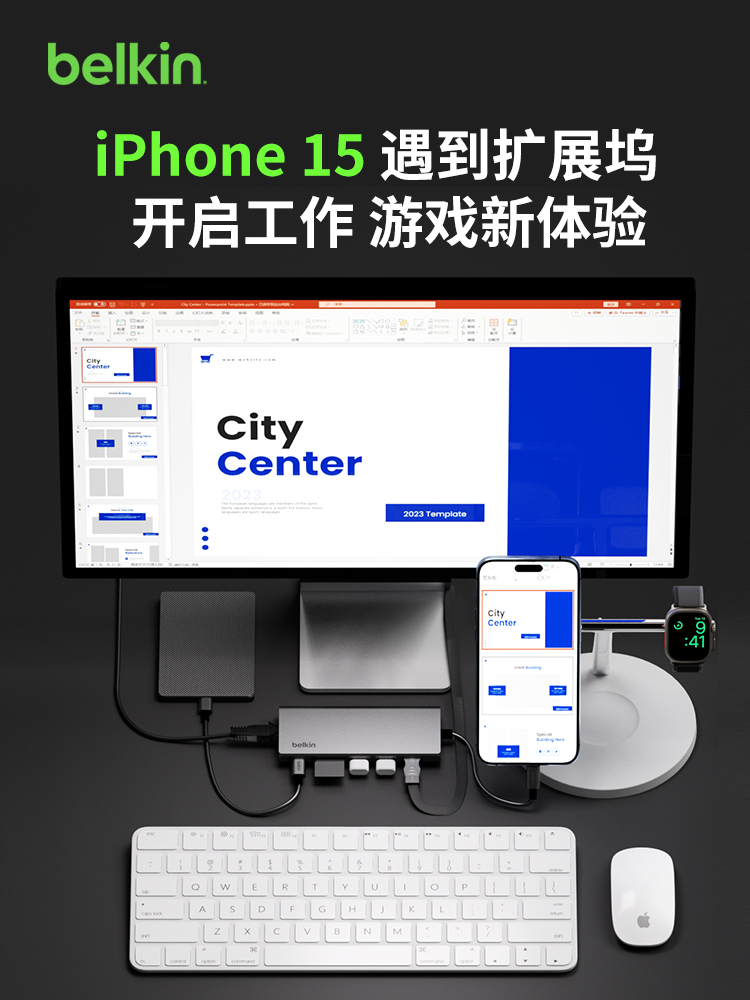 贝尔金Belkin拓展坞TypeC转HDMI扩展坞适用ipad/Macbook苹果笔记本电脑转接头投屏USB扩展器网线转接口PD供电
