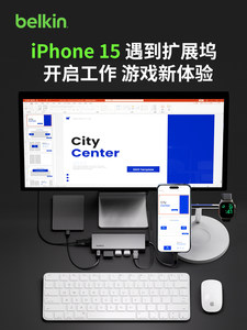 贝尔金Belkin拓展坞Type-C转HDMI适用于Macbook扩展器笔记本转接头投屏七合一USB转网口/TF/SD读卡网线转接口