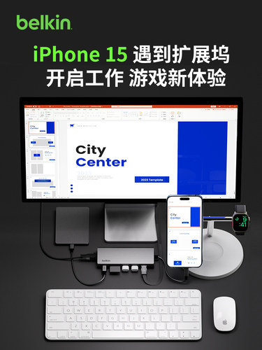 贝尔金Belkin拓展坞TypeC转HDMI扩展坞适用ipad/Macbook苹果笔记本电脑网口转接头投屏USB扩展器网线转接口 - 图0