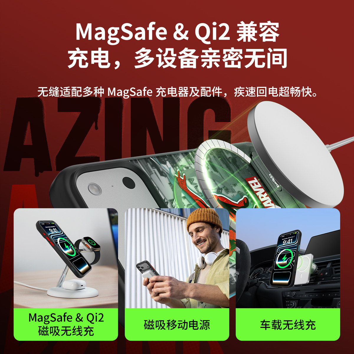 图 4