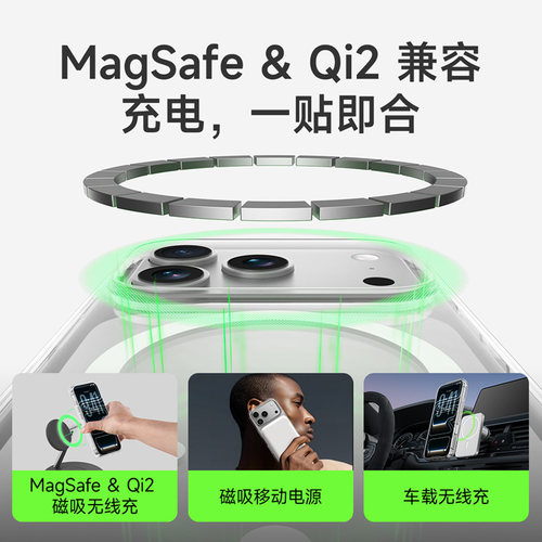 Belkin贝尔金适用苹果17Air手机壳iPhone17promax/16支持Magsafe磁吸透明清水壳26新款17e全包手机保护套小众 - 图1