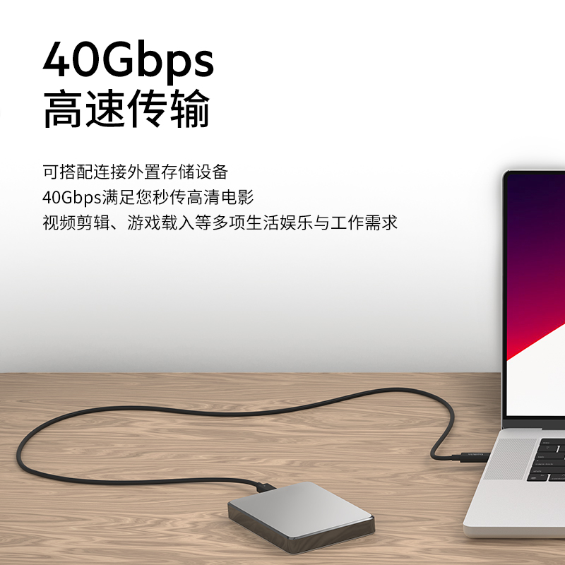 Belkin贝尔金英特尔认证雷电4数据线Type-C兼容雷电3USB3.0充电线适用苹果15Pro/iPhone15ProMax高速传输充电 - 图3