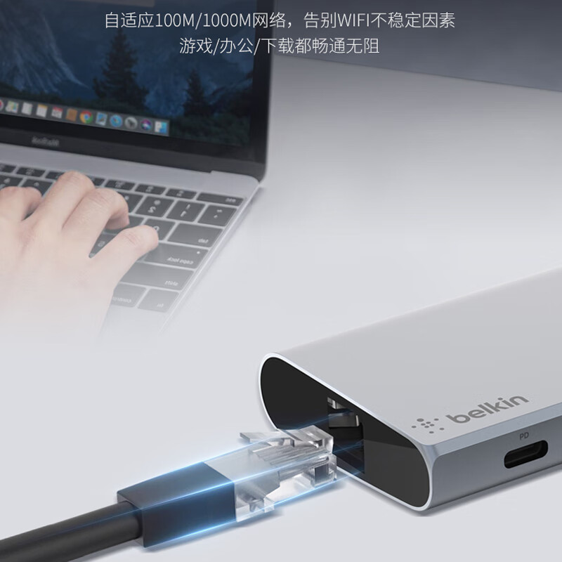 贝尔金Belkin扩展坞六合一Type-C拓展坞 PD供电 ipad转接器适用于Macbook笔记本电脑USB/HDMI/千兆网线口-图3