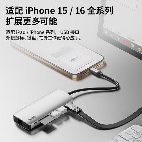 贝尔金Belkin扩展坞 六合一Type-C拓展坞 PD供电 ipad转接器适用于Macbook笔记本电脑USB/HDMI/千兆网线口 - 图2