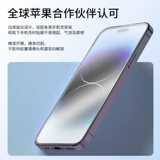 Apple, совместимый стеклянный антибактериальный мобильный телефон, iphone, Германия, 13promax