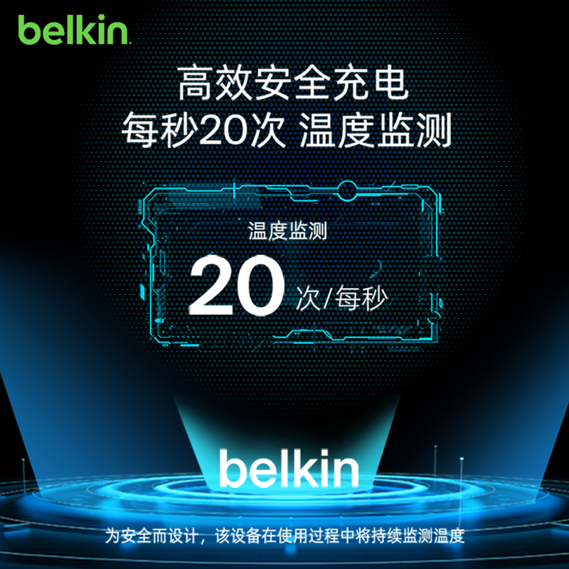 belkin贝尔金10000毫安磁吸快充手表手机二合一移动电源充电宝适用iPhone15/14pro苹果iwatch AppleS8/Ultra - 图3