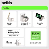 Belkin Bell Jindun беспроводной магнитный всасывающий заряд